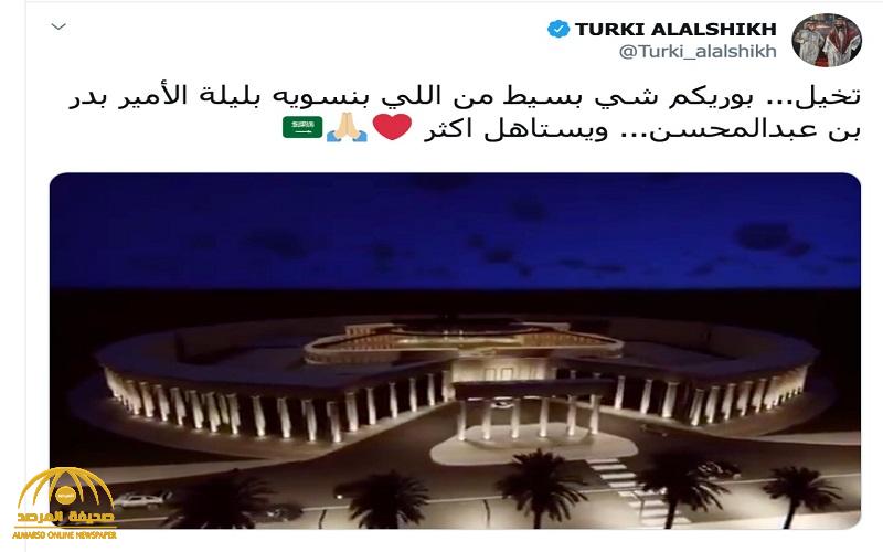 شاهد: "تركي آل الشيخ" يكشف كيف ستكون ليلة الأمير "بدر بن عبدالمحسن" بموسم الرياض .. ويعلق: "يستاهل أكثر"