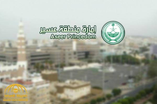 توجيه عاجل من إمارة عسير لمشايخ القبائل بشأن ظاهرة "الوجه والجيرة"