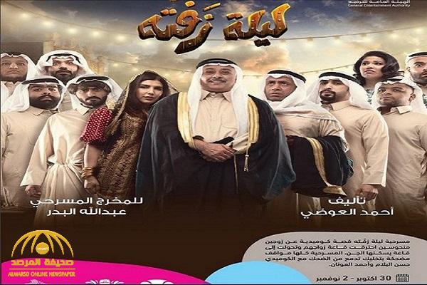 مفاجآت تجمع مشاهير الفن بالوطن العربي لأول مرة بموسم الرياض