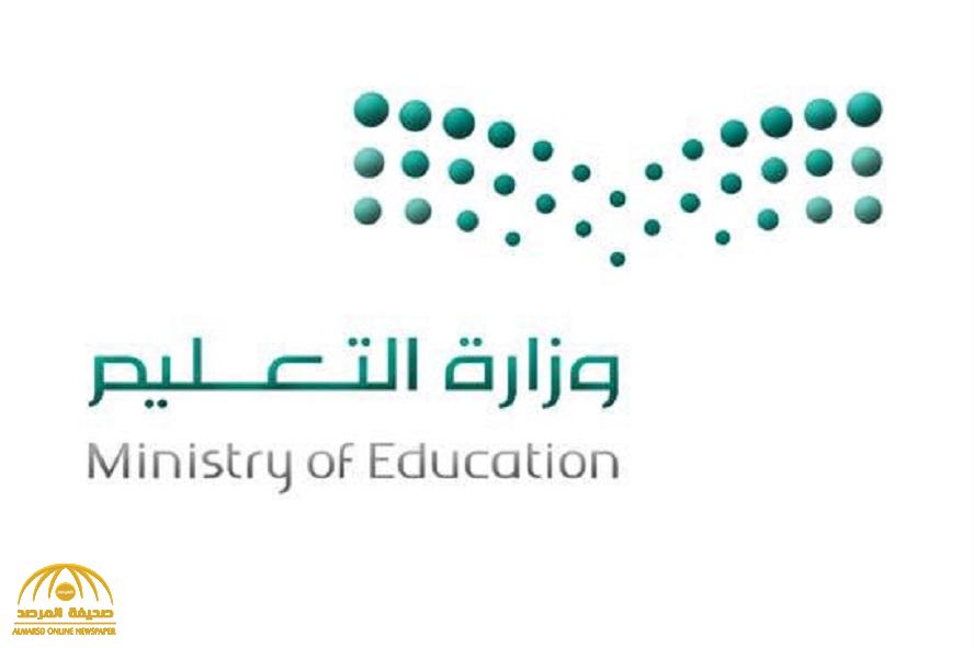 شاهد بالصور  ...." الذوق العام " يصل إلى مناهج التعليم ... وهذه هي أهم ملامح الدروس الجديدة وأهدافها  !