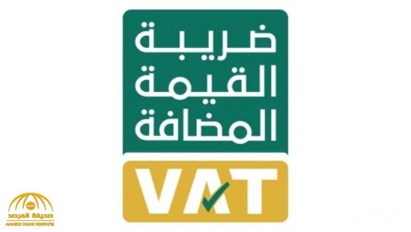 "الزكاة والدخل": ضريبة القيمة المضافة تشمل مشاهير  الإعلام الجديد "السوشيال ميديا" والأسر المنتجة