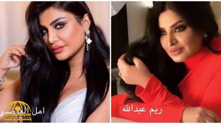 ريم عبدالله ترد على حياة الفهد بشأن إجرائها عملية تجميل لتشبه أمل العوضي!