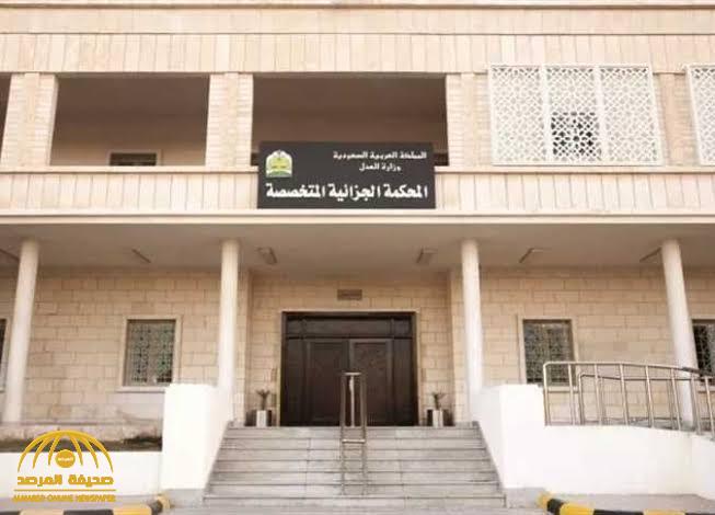 قرار من المحكمة الجزائية بشأن المتهم "عيضه الحارثي"