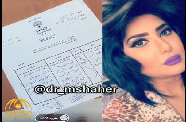شاهد: الفنانة "ملاك الكويتية" تتوعد مسؤولين  بمدرسة بفضحهم أمام الرأي العام  بعد ضرب ابنها