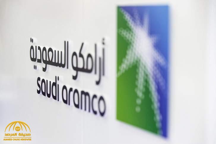 هل يتم احتساب مبلغ الزكاة على الاستثمار في أرامكو ؟