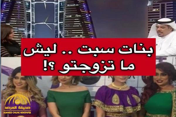 لماذا لم يتزوجن الفنانات الشقيقات "شيماء وأبرار وشيلاء سبت.."حتى الآن؟ .. شاهد رد الأخيرة !