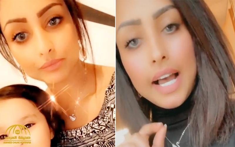 شاهد.. "غدير الفهد" تناشد أمير الكويت التدخل لحسم إثبات نسب ابنتها.. وترد على القائلين بأنها "بنت حرام"