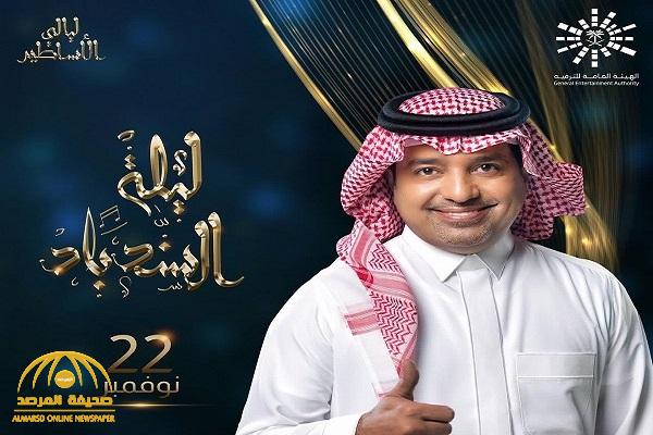 بعد الأسعار "الفلكية" لحفلة أحلام ... شاهد قيمة تذاكر حفل راشد الماجد بالبوليفارد تصدم الجمهور