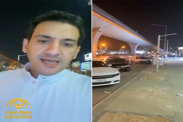شاهد .. صاحب مطعم الرياض الذي كان يشكو من الخسائر يتفاجأ بما حدث لمطعمه ويوثق فيديو جديد! شاهد .. صاحب مطعم الرياض الذي كان يشكو من الخسائر يتفاجأ بما حدث لمطعمه ويوثق فيديو جديد!