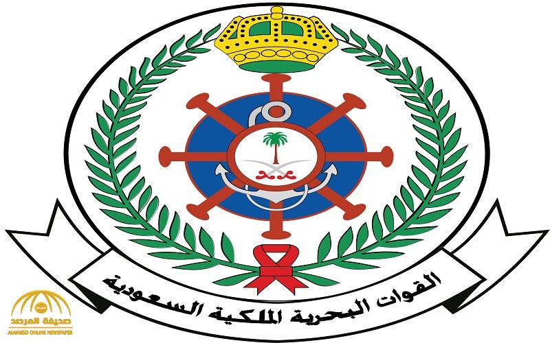 "القوات البحرية"  تعلن عن توفر ٢٣٢ وظيفة شاغرة على برنامج المساندة الفنية