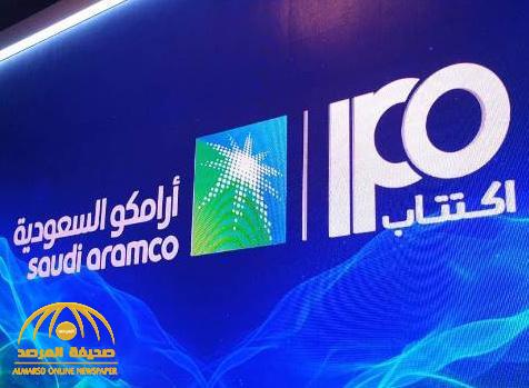 بمعادلة حسابية .. محلل مالي يكشف عن توقعه بشأن نصيب الفرد المكتتب من أسهم أرامكو