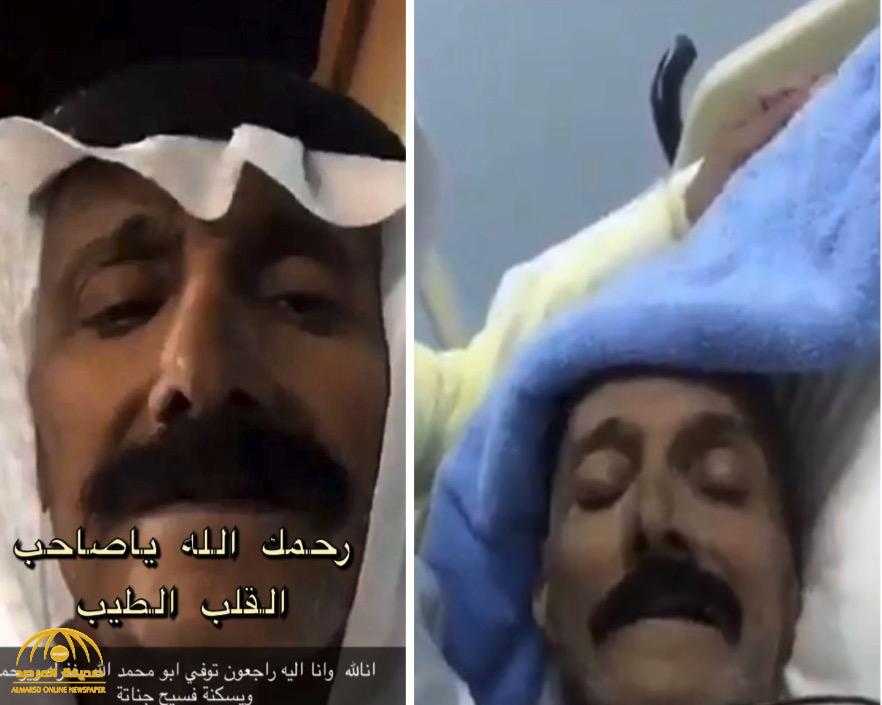 وفاة  مشهور "سناب شات" أبو محمد الراشد  والمعروف بـ "جنتل"
