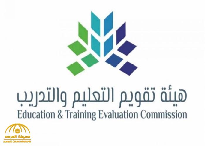 تأجيل اختبار الرخصة المهنية للمعلمين .. تعرف على السبب