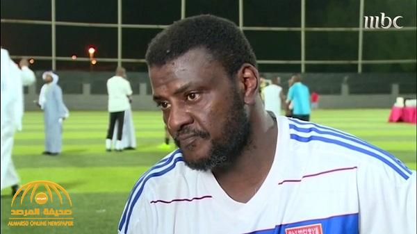 هل تذكرون "عبيد الدوسري" لاعب الأهلي السابق .. يمر بظروف مادية صعبة وعدم وجود مسكن له! هل تذكرون "عبيد الدوسري" لاعب الأهلي السابق .. يمر بظروف مادية صعبة وعدم وجود مسكن له!