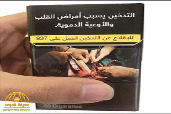 هل يعود الدخان القديم للأسواق من جديد ؟