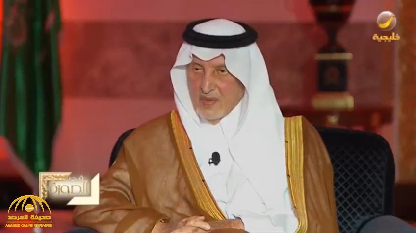 بالفيديو .. ماذا قال الأمير خالد الفيصل عن ولي العهد الأمير محمد بن سلمان ؟