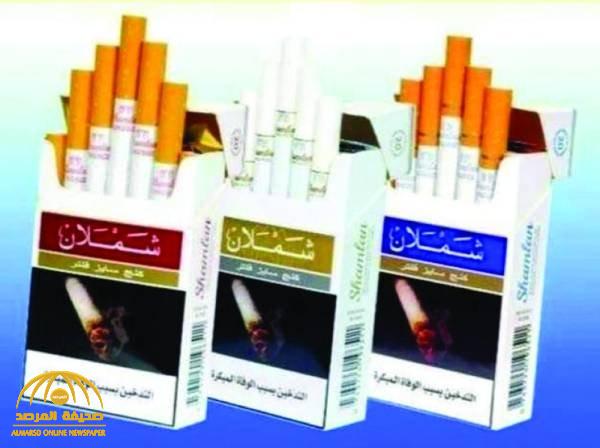 بعد "الدخان المغشوش" .. ظهور "سجائر حوثية" تباع بالسوق السوداء بأسعار مخفضة