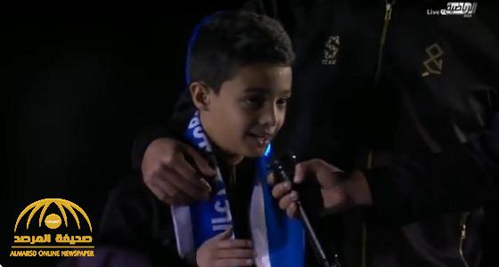 شاهد..ماذا قال ابن ياسر القحطاني خلال احتفالية اعتزال والده!