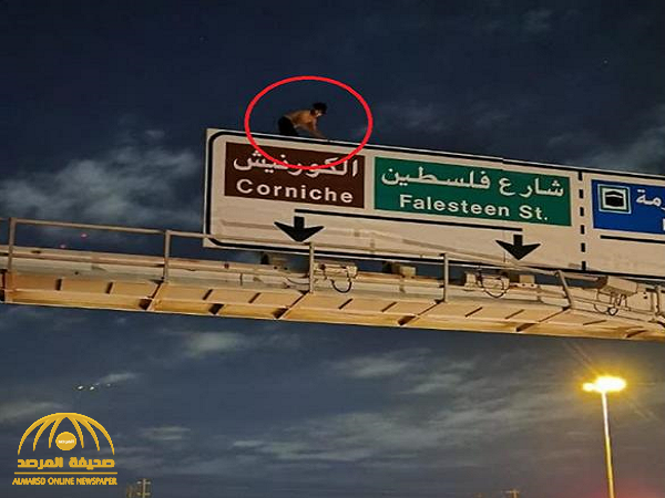 صور.. شاب يحاول الانتحار من أعلى لوحة دعائية بطريق الحرمين في جدة