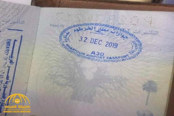 صورة تثير الجدل على “تويتر”.. شهر ديسمبر 32 يومًا بـ”السودان”.. وساخرون: تعذر رؤية هلال يناير