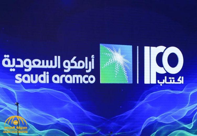 الكشف عن سعر إغلاق سهم أرامكو اليوم الخميس !
