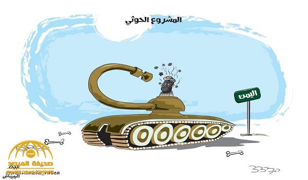 شاهد: أبرز كاريكاتير “الصحف” اليوم الخميس