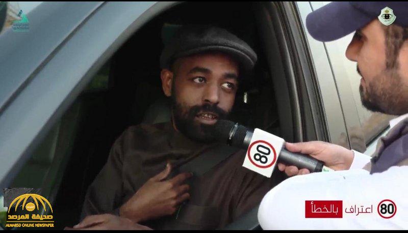 شاهد : "حملة 80" توقف سائق قاد بسرعة زائدة وترصد ردة فعله بعد أن علم بحرمانه من المكافأة!