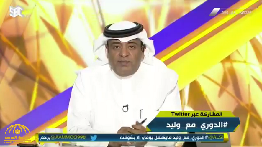 شاهد ..مشجع نصراوي لـ وليد الفراج : يا أخي ابتسم إذا جبت طاري النصر.. و الفراج يرد بهذه الطريقة!