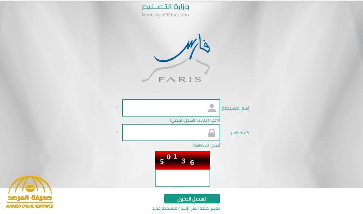 الكشف عن موعد صرف العلاوات السنوية للمعلمين والمعلمات.. وطريقة الاستعلام عنه