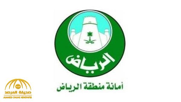 قرار هام لـ "أمانة الرياض" بشأن تركيب السيراميك في جميع المشاريع.. والكشف عن بديل "عيون القطط" !