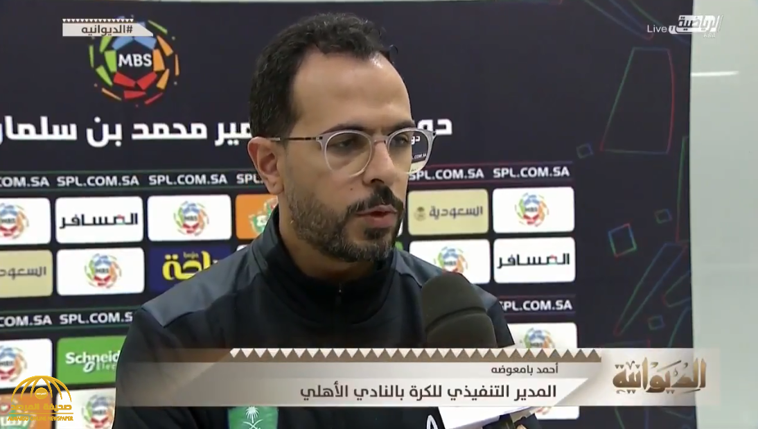 بالفيديو.. بامعوضة يسخر من البلطان : ينتظر مباراة الأهلي ليصرح ويصبح ترند!