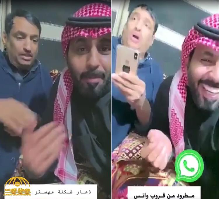 شاهد: مواطن يشتكي مشرف قروب "واتساب" بعد طرده أمام الأعضاء .. ويكشف قصة دفتر أبو عشرين! شاهد: مواطن يشتكي مشرف قروب "واتساب" بعد طرده أمام الأعضاء .. ويكشف قصة دفتر أبو عشرين!