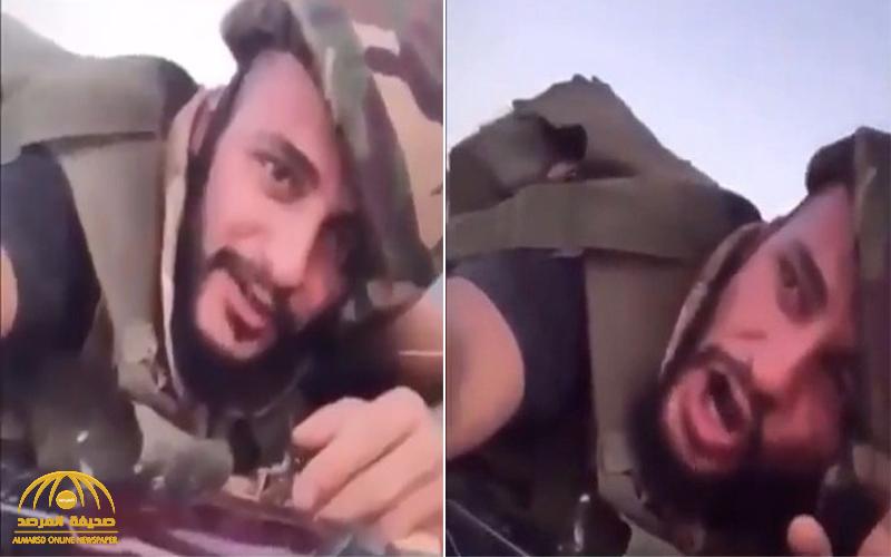 شاهد : عنصر من ميليشيا حزب الله يصرخ قبل مصرعه بقصف الجيش التركي : "حصدونا حصد"