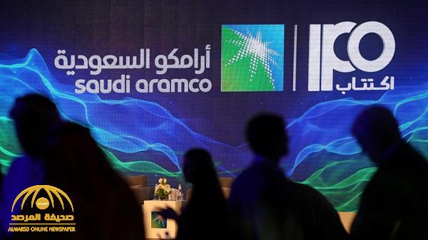 الكشف عن سعر إغلاق سهم أرامكو اليوم الأربعاء !