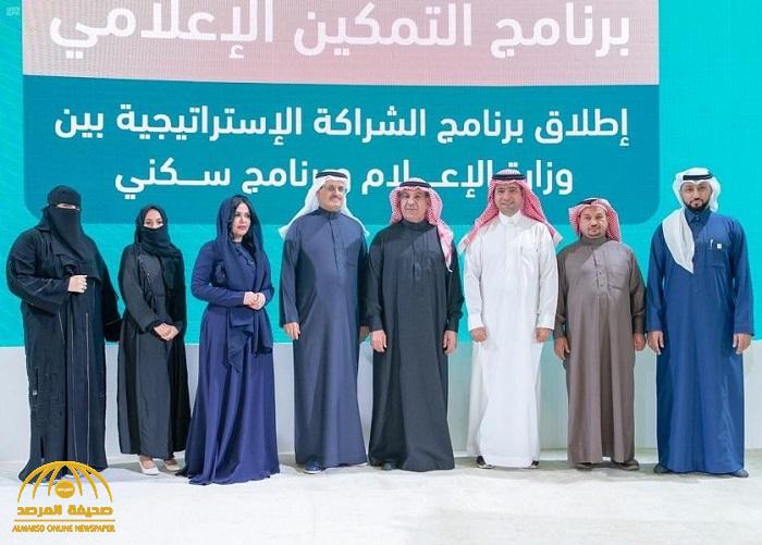 بالصور:  الإعلان عن  تفاصيل شراكة بين "الإعلام" و"سكني" تتضمن العديد من الخدمات والتسهيلات والمزايا للإعلاميين