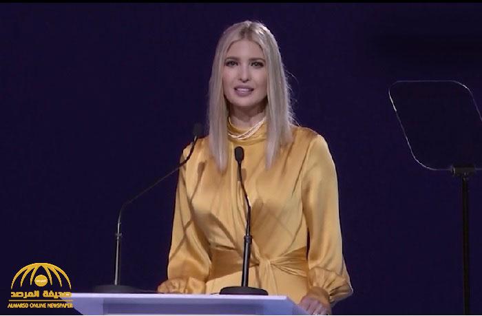 شاهد .. ماذا قالت "إيفانكا ترامب" عن السعودية في منتدى المرأة العالمي 2020 بـ"دبي"