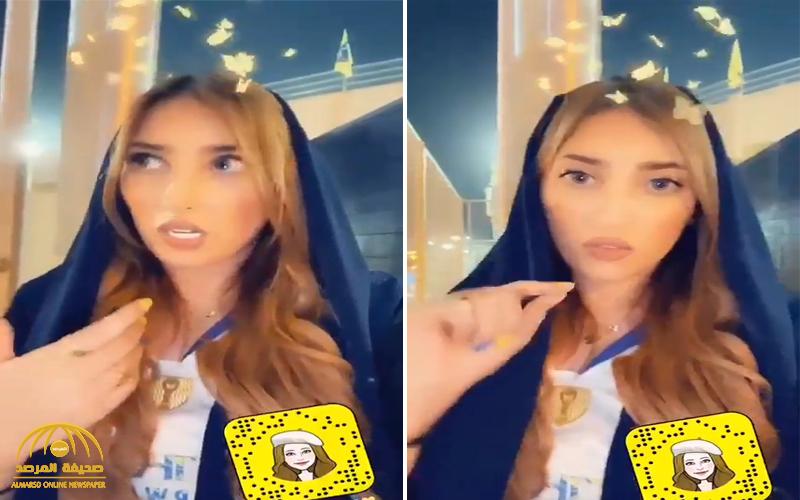 شاهد : مشجعة النصر المودل المغربية "إيمان" تنتقد المنظمين في مباراة الحزم :للأسف التنظيم جداً سيئ