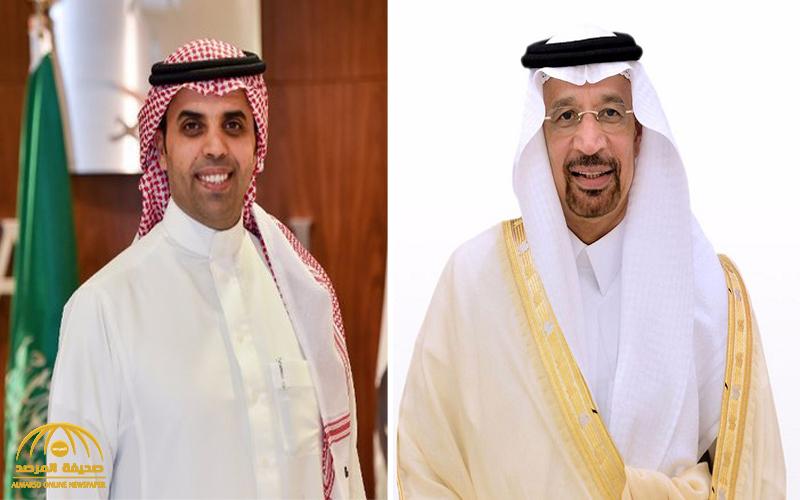 إعفاء محافظ هيئة الاستثمار إبراهيم العمر وتحويلها إلى "وزارة الاستثمار" وتعيين خالد الفالح وزيراً لها