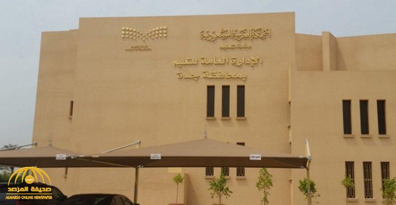 " خنقه وأصابه بكدمات " .. معلم يروي تفاصيل واقعة الاعتداء عليه من قائد مدرسته بجدة.. والتعليم تعلق !