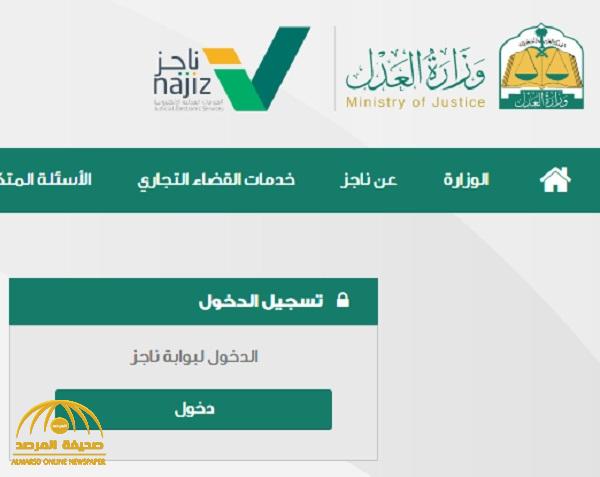 في 7 خطوات .. تعرف على طريقة  إلغاء "إيقاف الخدمات"