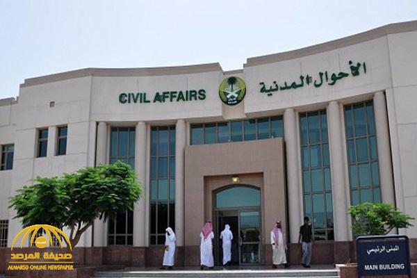 الكشف عن قيمة الغرامة الموقعة حال فقدان البطاقة الوطنية للمرة الثانية!