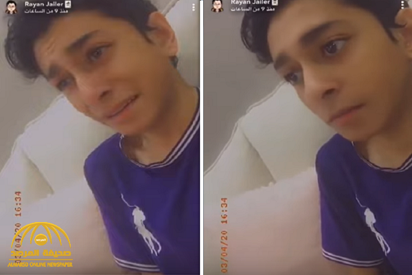 أول تعليق من "العنف الأسري" على مقطع مشهور سناب "ريان جيلر" الذي يشكو من تعنيف والده ويطالب بالقبض عليه أول تعليق من "العنف الأسري" على مقطع مشهور سناب "ريان جيلر" الذي يشكو من تعنيف والده ويطالب بالقبض عليه