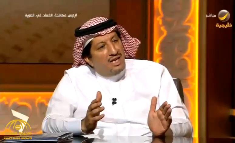 بالفيديو .. "الكهموس" يوضح أكبر مكان لمنبع  الفساد في المملكة .. ويكشف نتائج التحقيقات بشأن وجود فساد في جامعة الملك عبدالعزيز