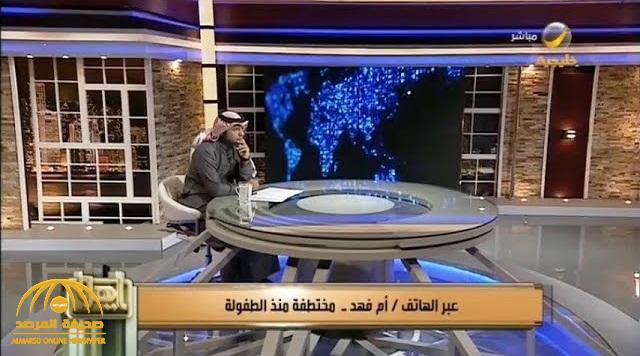 شاهد .. قصة "أم فهد" المخطوفة منذ الصغر التي أبكت استديو برنامج "يا هلا"