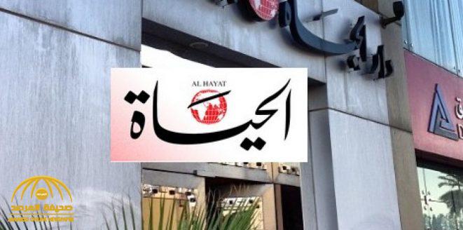 صحيفة "الحياة" تعلن وفاتها رسميا وتغلق موقعها الإلكتروني