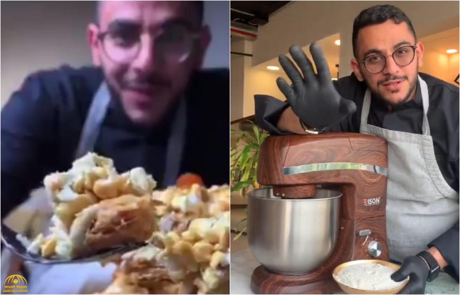 شاهد : الشيف "بن قاسم" يتحدى جمهوره في مسابقة بجائزة 10 آلاف ريال لمن يطبق وصفته