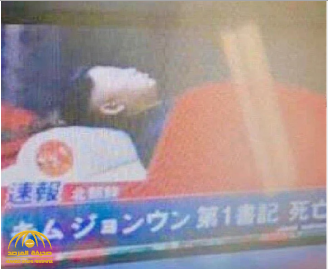 شاهد..  أول صورة مسربة لزعيم كوريا الشمالية بعد أنباء عن وفاته جراء عملية  فاشلة في القلب