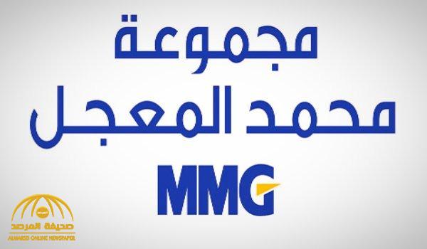 لجنة الاستئناف تحسم الخلاف بين مستثمرين ومجموعة محمد المعجل وتصدر قرارها النهائي في قضية "التعويضات" !