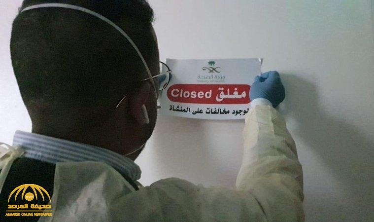 بالصور .. إغلاق مستشفى أهلي شهير بالطائف  بسبب كورونا