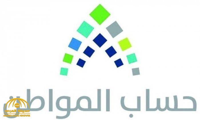 بعد التعديلات.. "حساب المواطن" يوضح إمكانية عودة الفرد الذي لم يُثبت استقلالية ليكون تابعًا !